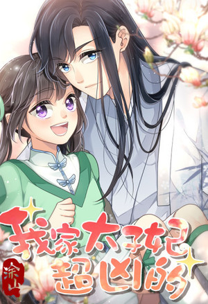 深渊领主