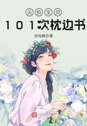 陆先生的二婚娇妻