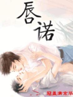 御鬼狂妃：高冷王爷太撩人！