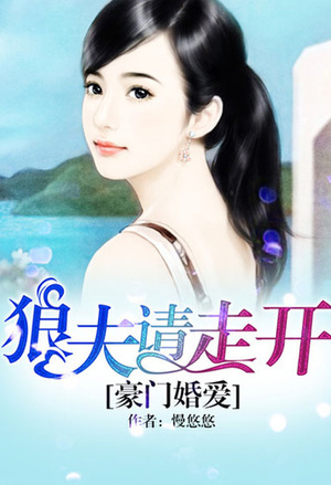 璀璨农女